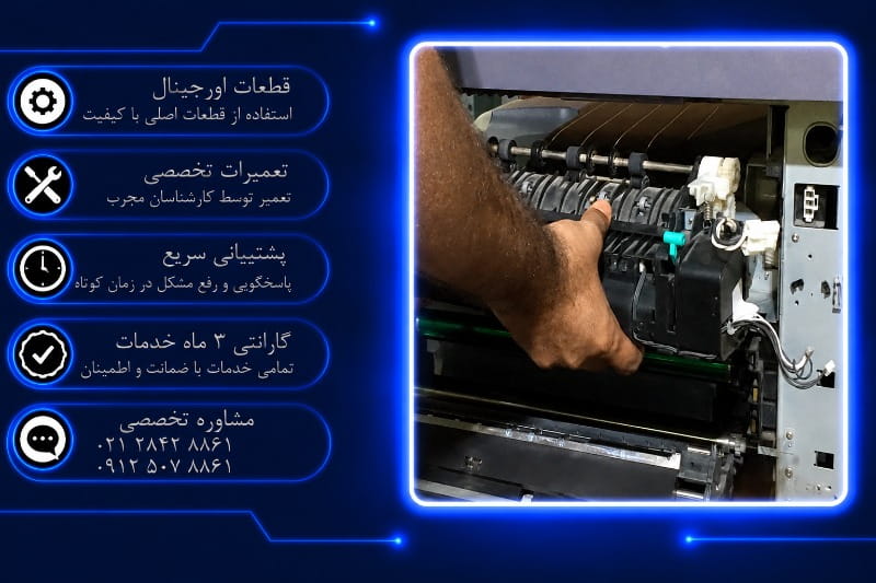 هزینه سرویس دوره ای کپی توشیبا
